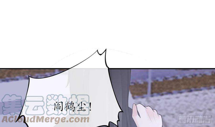 打死也不做师尊98话 真的喜欢
