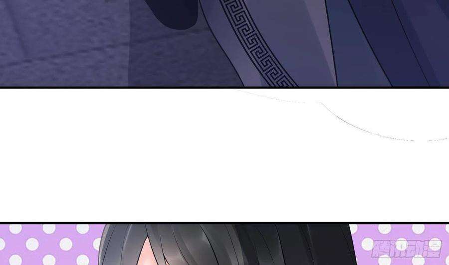 打死也不做师尊98话 真的喜欢