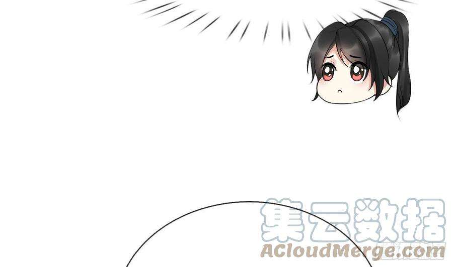 打死也不做师尊98话 真的喜欢
