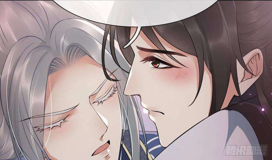打死也不做师尊98话 真的喜欢