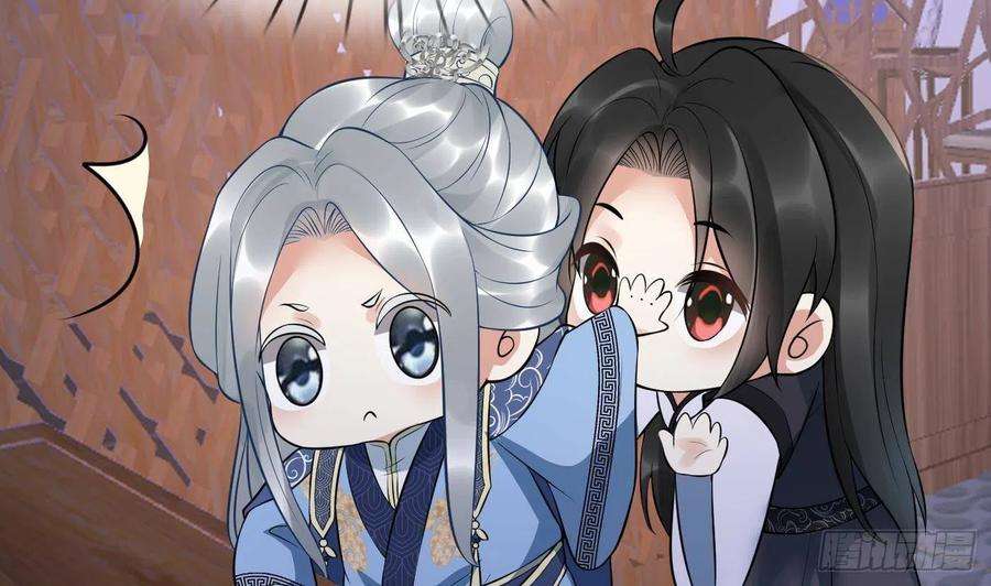 打死也不做师尊98话 真的喜欢
