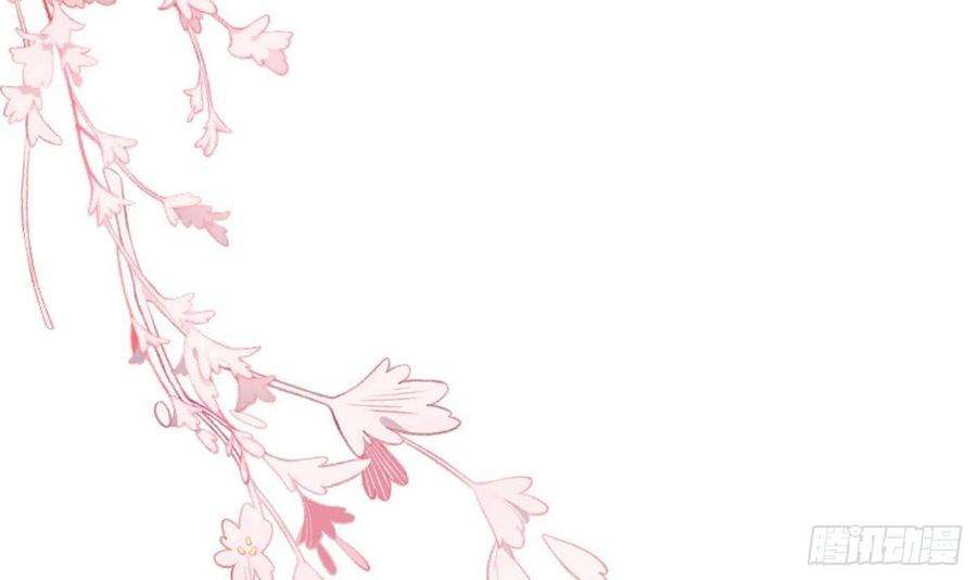 打死也不做师尊98话 真的喜欢