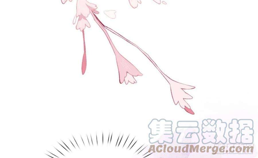 打死也不做师尊98话 真的喜欢