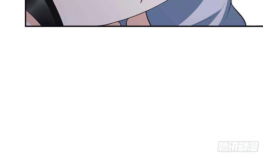 打死也不做师尊99话 魂不守舍