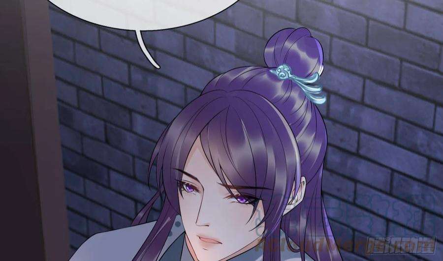 打死也不做师尊99话 魂不守舍