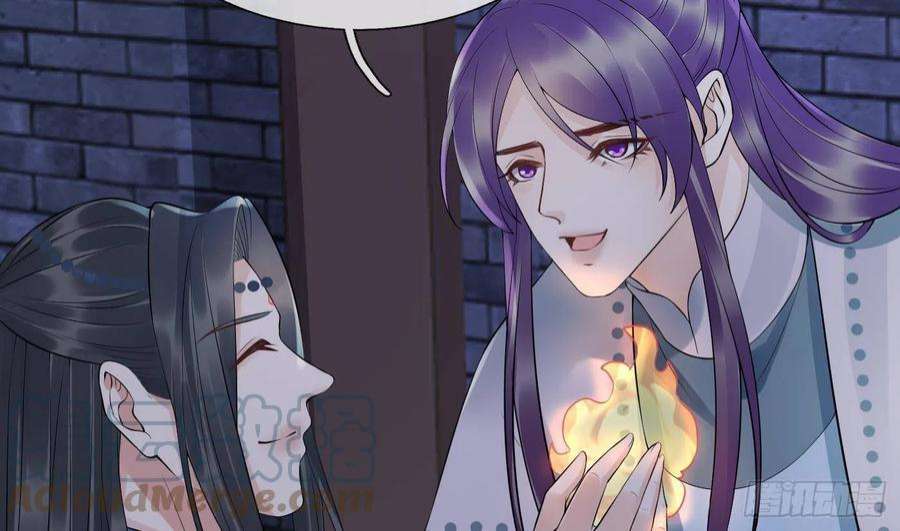 打死也不做师尊99话 魂不守舍