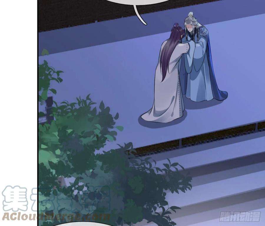 打死也不做师尊99话 魂不守舍