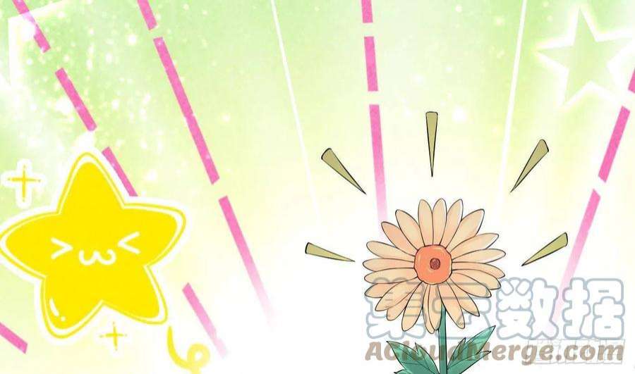 打死也不做师尊99话 魂不守舍