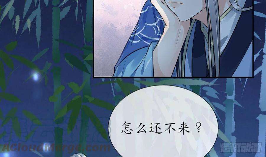 打死也不做师尊99话 魂不守舍