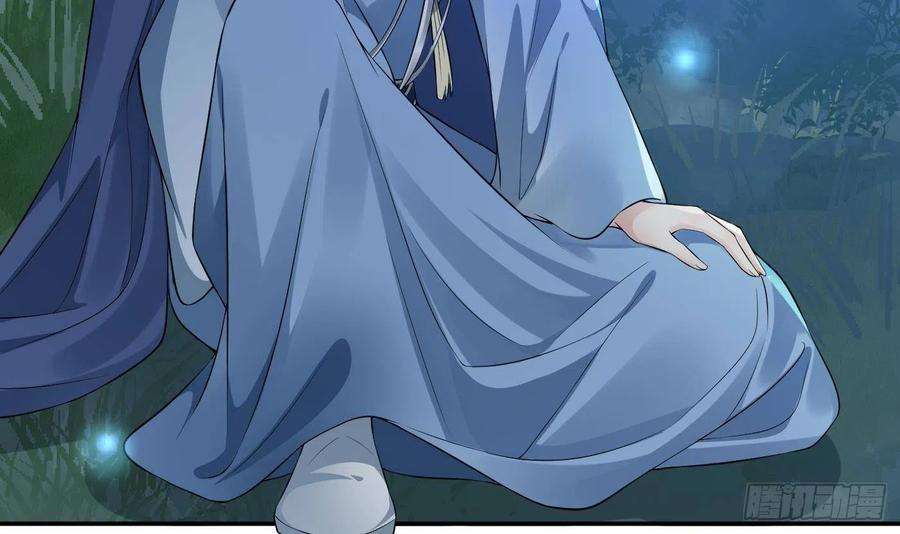 打死也不做师尊99话 魂不守舍