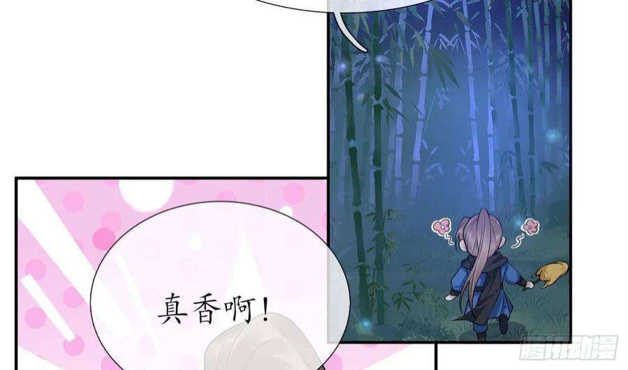 打死也不做师尊99话 魂不守舍