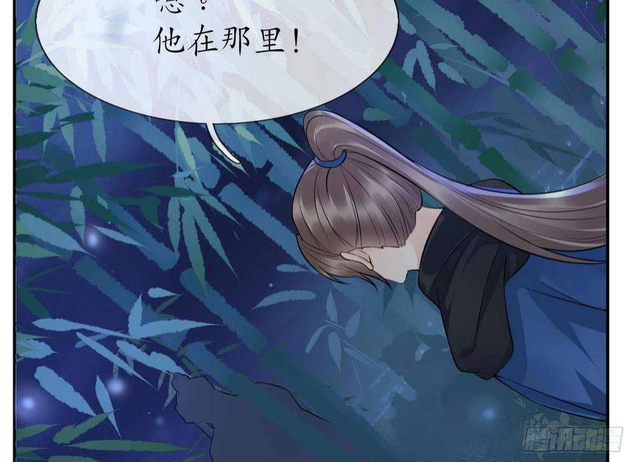 打死也不做师尊99话 魂不守舍