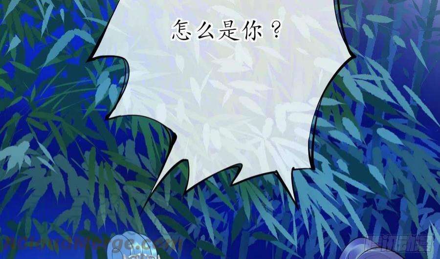 打死也不做师尊99话 魂不守舍