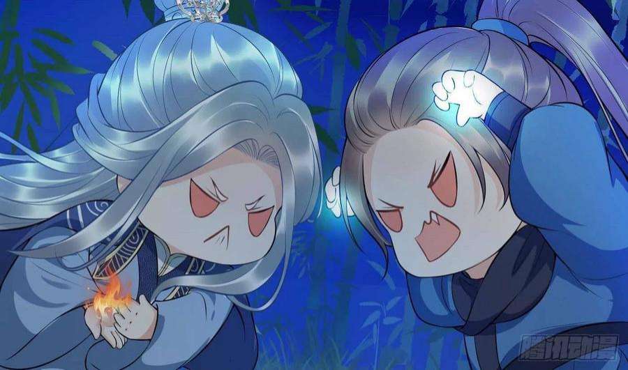 打死也不做师尊99话 魂不守舍