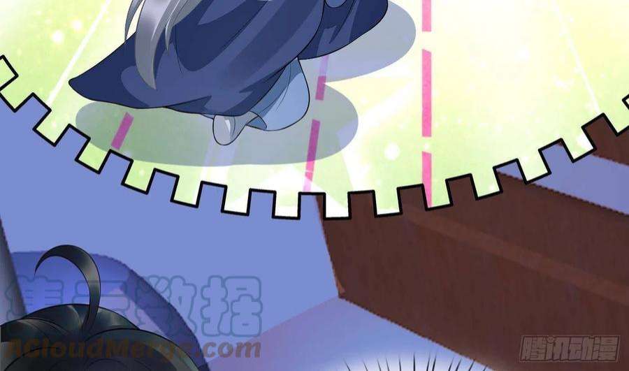 打死也不做师尊99话 魂不守舍