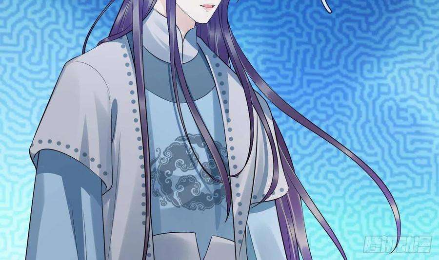 打死也不做师尊99话 魂不守舍