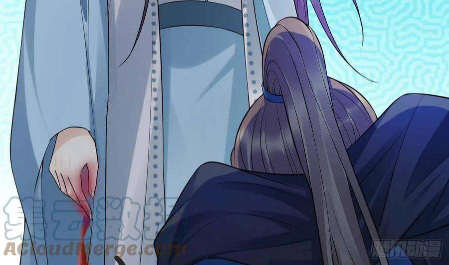 打死也不做师尊99话 魂不守舍