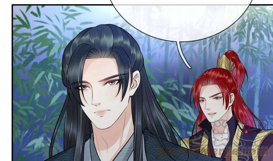 打死也不做师尊99话 魂不守舍