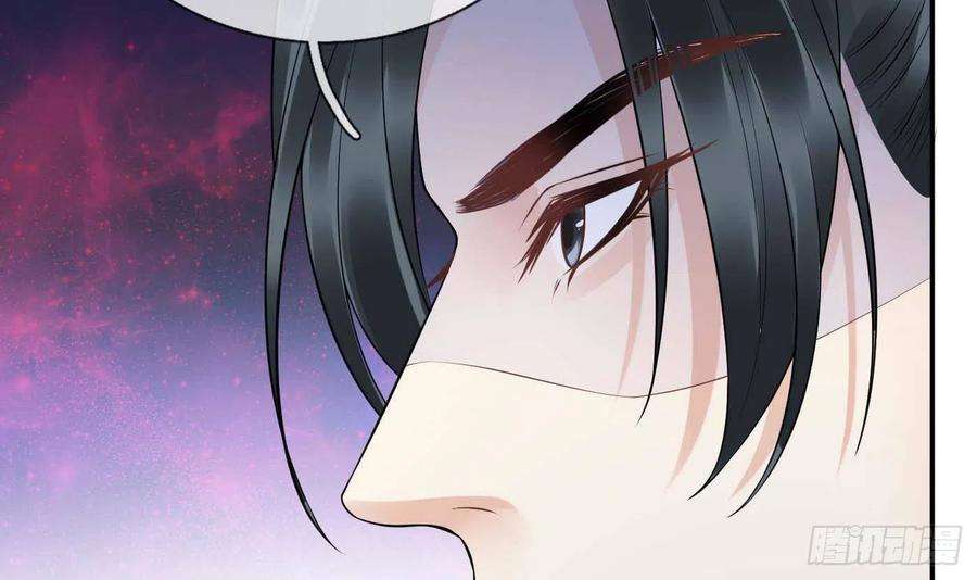 打死也不做师尊99话 魂不守舍