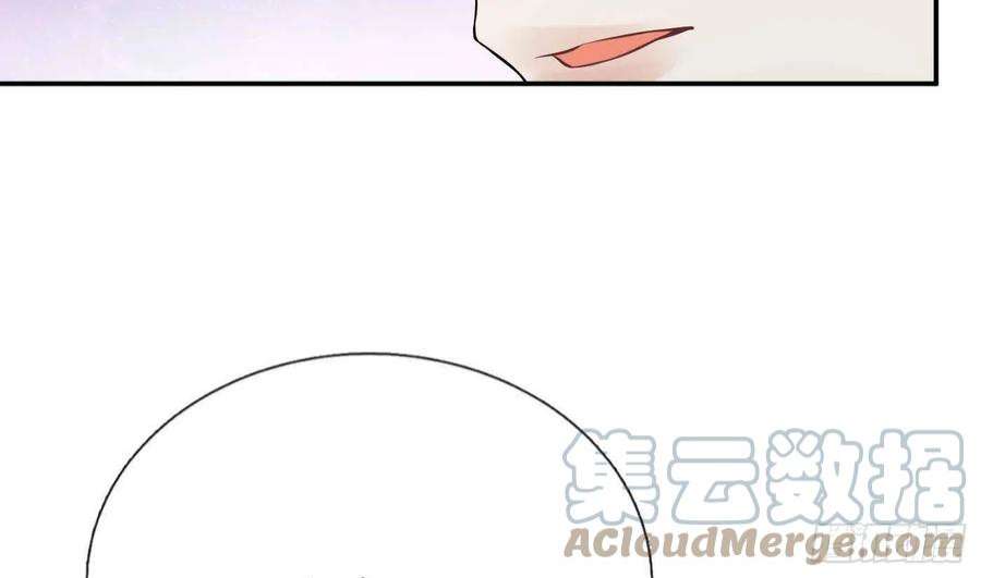 打死也不做师尊99话 魂不守舍