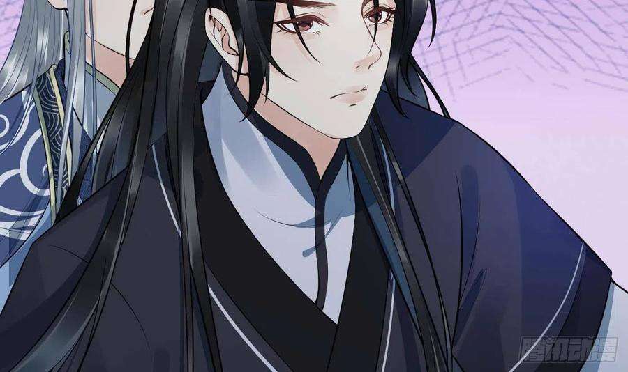 打死也不做师尊99话 魂不守舍