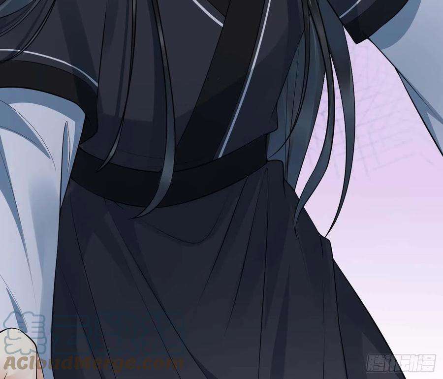 打死也不做师尊99话 魂不守舍