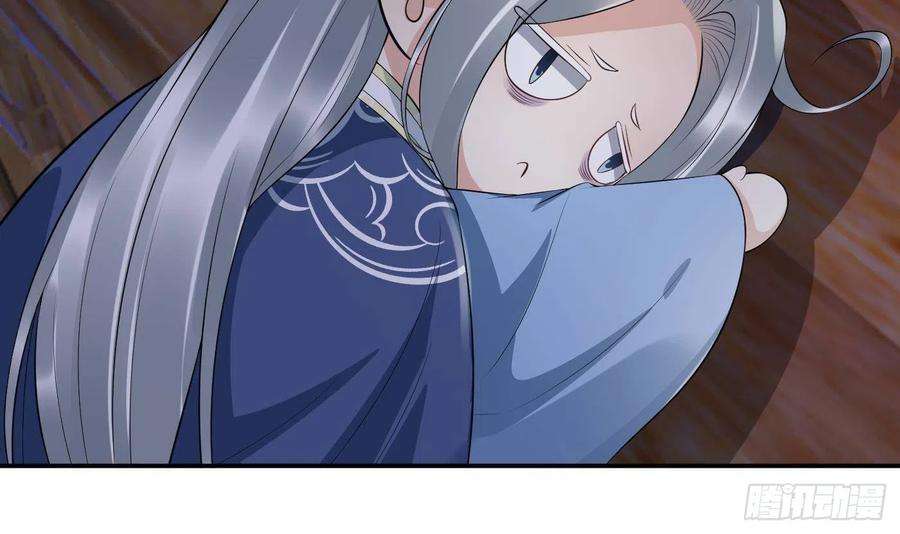打死也不做师尊99话 魂不守舍