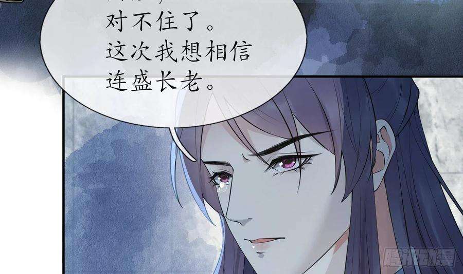 打死也不做师尊100话 让它陪陪你