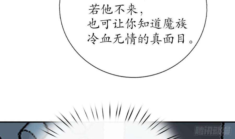 打死也不做师尊100话 让它陪陪你