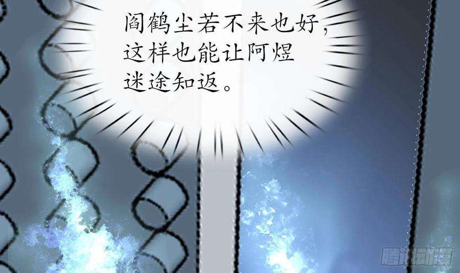 打死也不做师尊100话 让它陪陪你