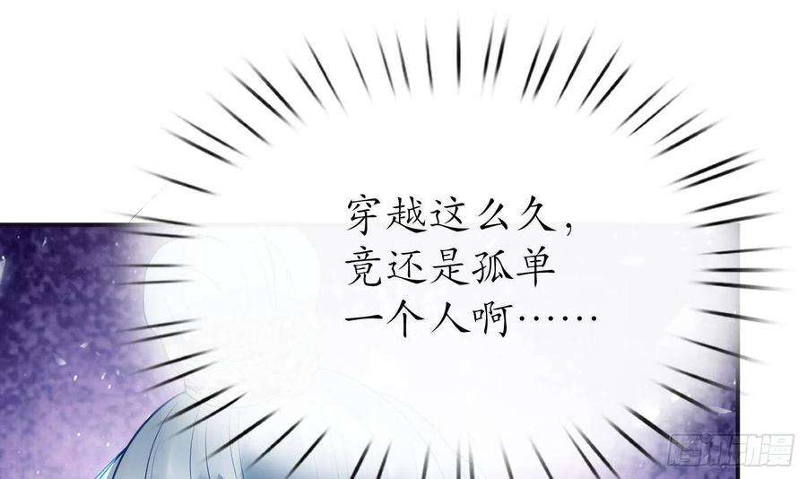 打死也不做师尊100话 让它陪陪你