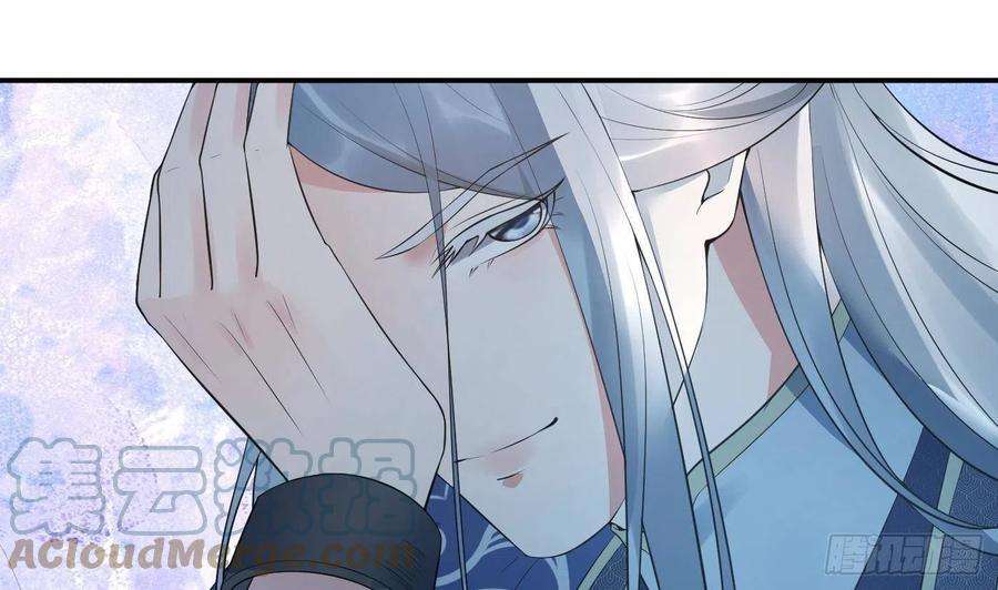打死也不做师尊100话 让它陪陪你