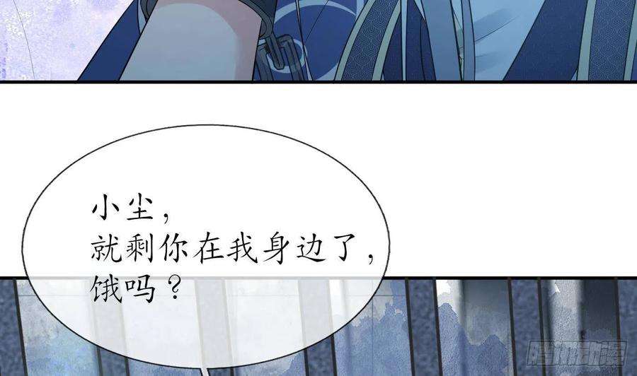 打死也不做师尊100话 让它陪陪你