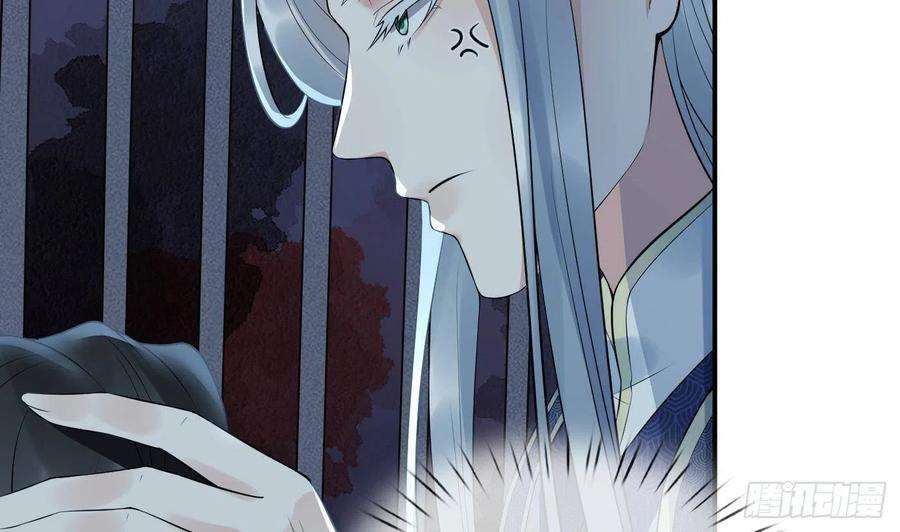 打死也不做师尊100话 让它陪陪你