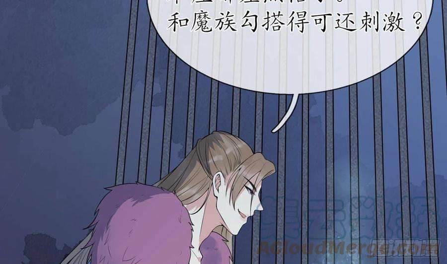 打死也不做师尊100话 让它陪陪你