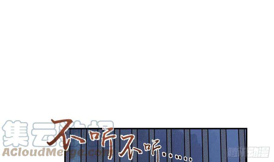 打死也不做师尊100话 让它陪陪你