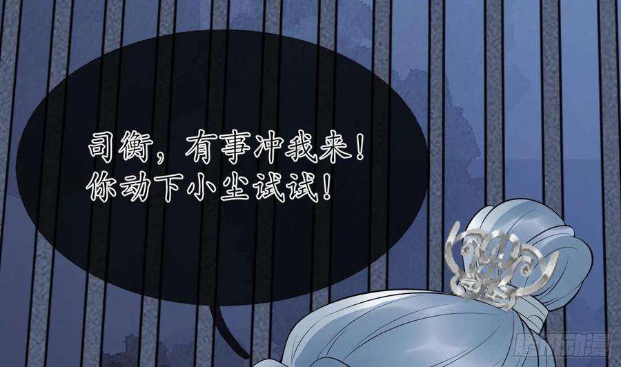 打死也不做师尊100话 让它陪陪你