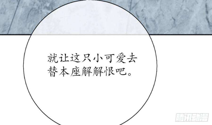 打死也不做师尊100话 让它陪陪你