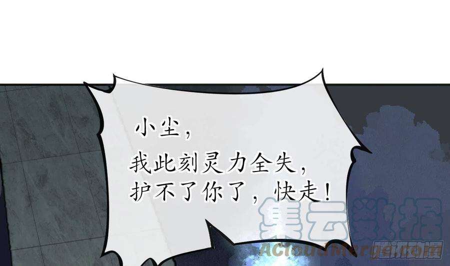 打死也不做师尊100话 让它陪陪你