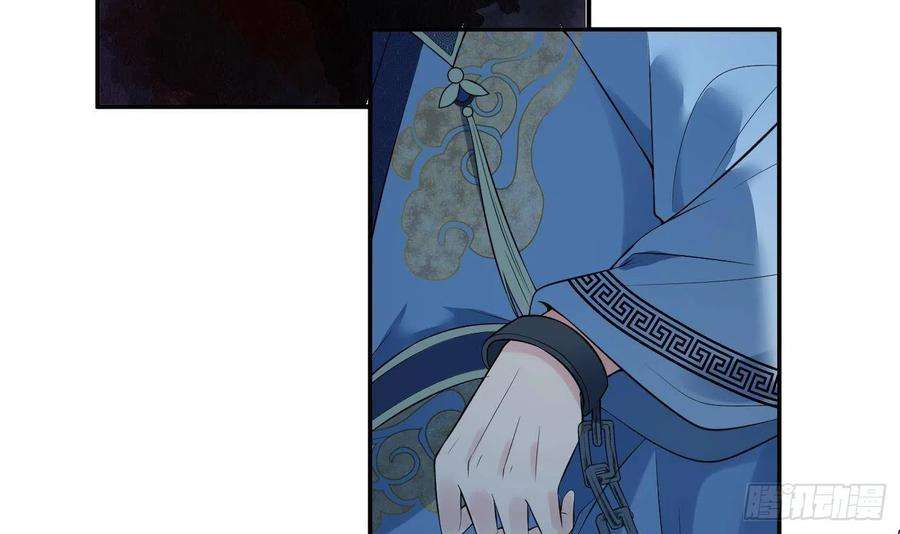 打死也不做师尊100话 让它陪陪你