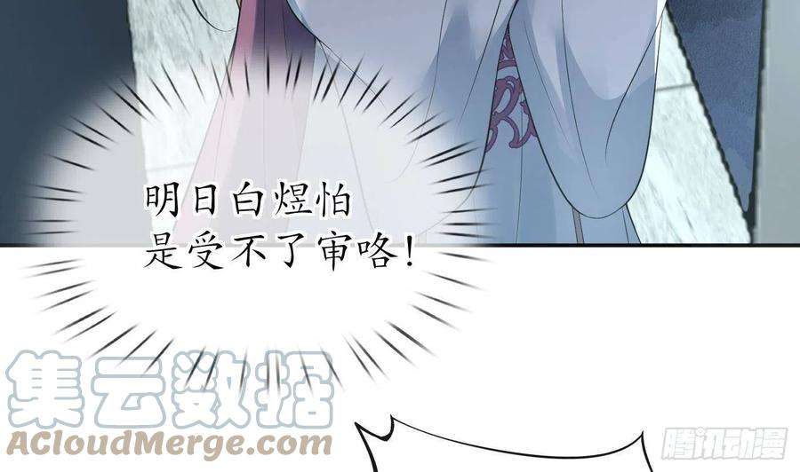 打死也不做师尊100话 让它陪陪你