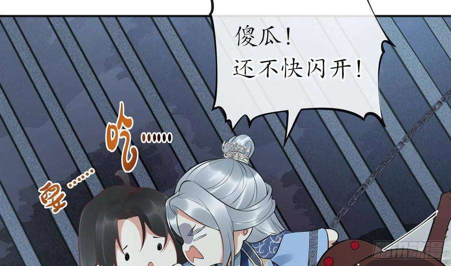 打死也不做师尊100话 让它陪陪你