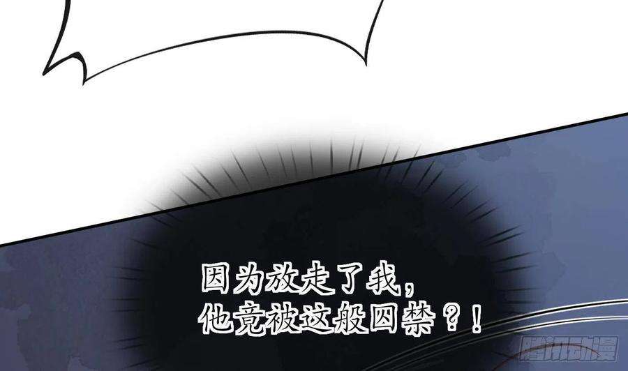 打死也不做师尊100话 让它陪陪你