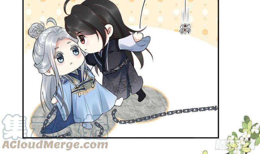 打死也不做师尊100话 让它陪陪你