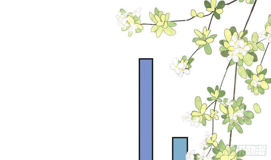 打死也不做师尊100话 让它陪陪你
