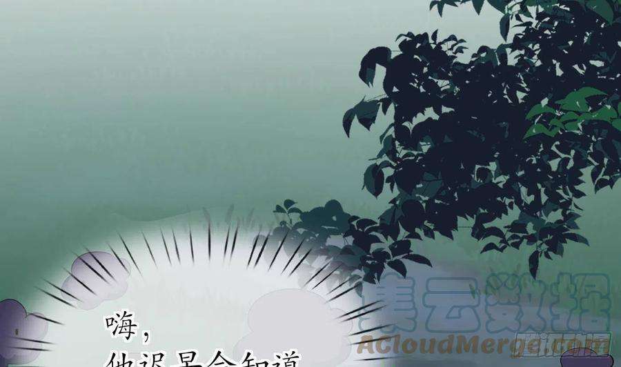 打死也不做师尊100话 让它陪陪你