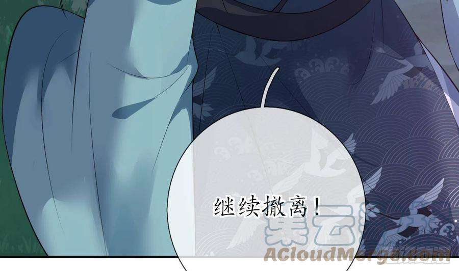 打死也不做师尊100话 让它陪陪你
