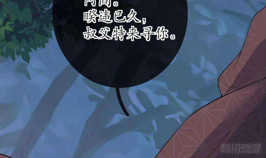 打死也不做师尊100话 让它陪陪你