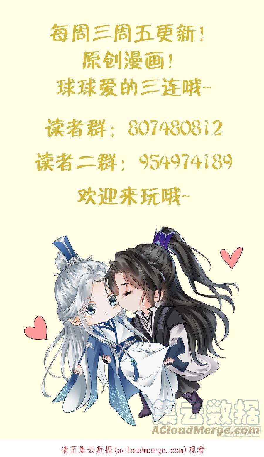 打死也不做师尊100话 让它陪陪你
