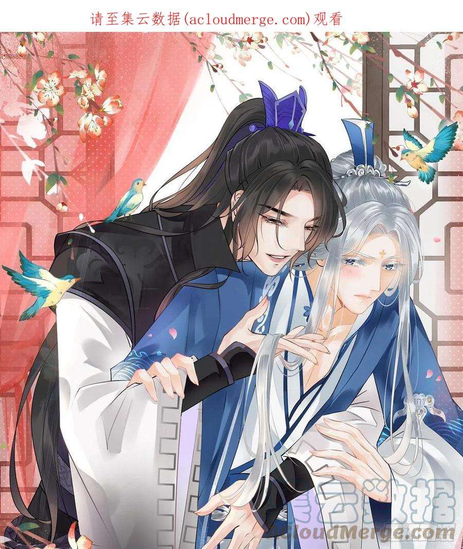 打死也不做师尊七夕特辑